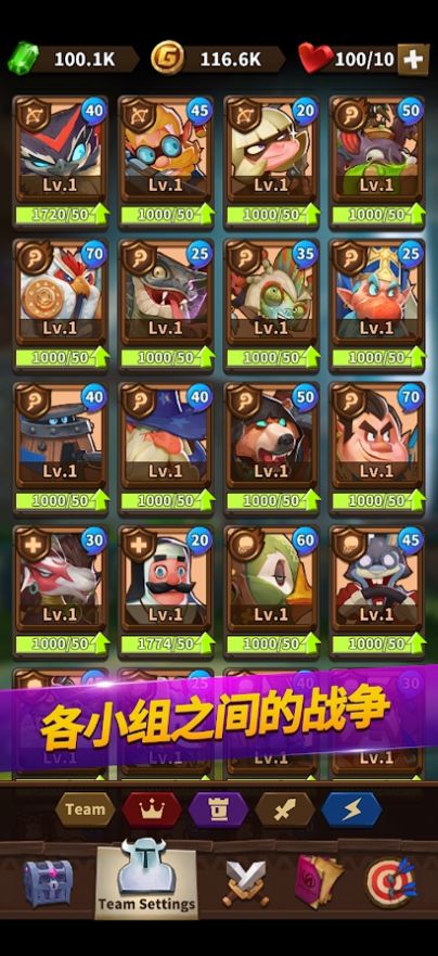 传奇小人物手游官方安卓版  v5.2.4