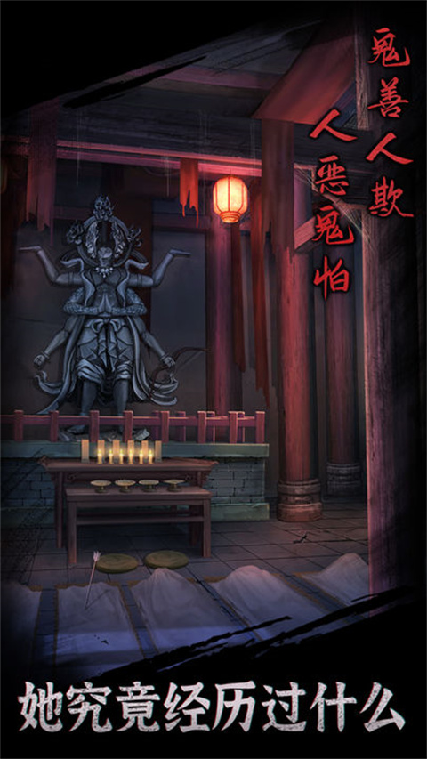 引魂铃最新版 v1.9