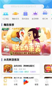 8酷手游盒子  v2.1