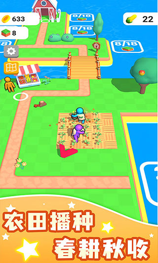 我的农场无限金币钻石版2023(Farm Land) v2.2.13