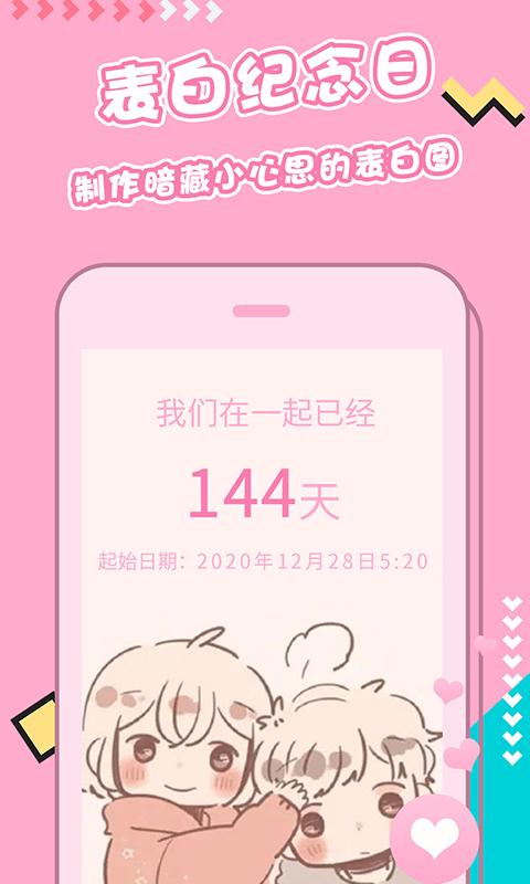 主题桌面壁纸 v1.4.4