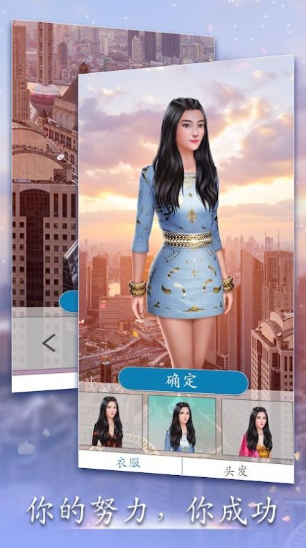 因爱成疾游戏安卓版  v3.1.2