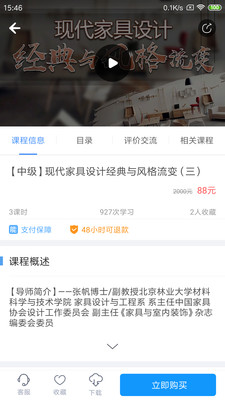 能力天空app官方下载2021最新版