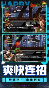 热血旋风格斗 v4.0.5