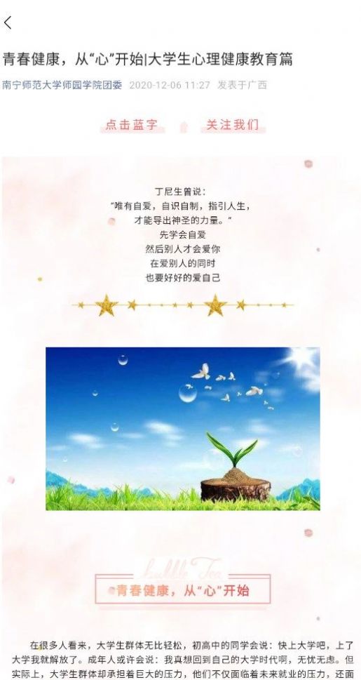 云课堂智慧执教 v1.0.1