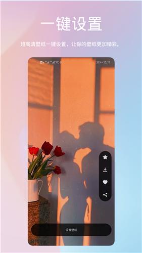 鹦鹉螺壁纸  v1.0.5