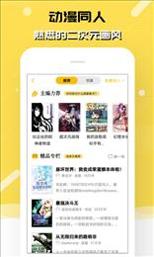 刺猬猫无限书币破解版 v2.9.293