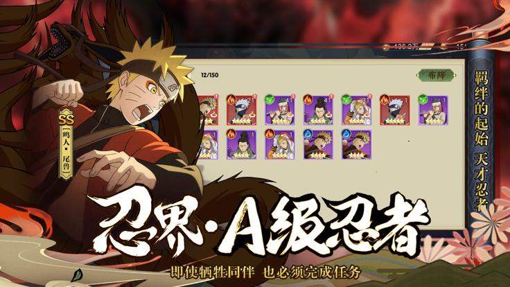 全民来打怪暴走九尾