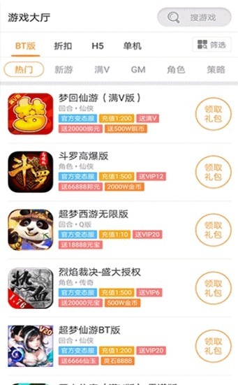 乐玩玩手游盒子 2020-09-29 16:51