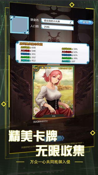 圣枪传说 2024-06-25 15:08