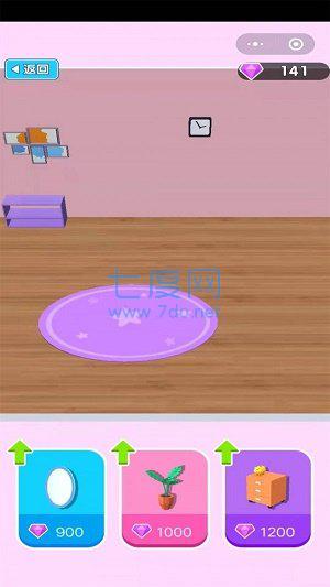 我的人生我做主游戏 v1.0.1