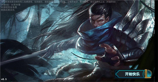 快乐风男模拟器 v1.00