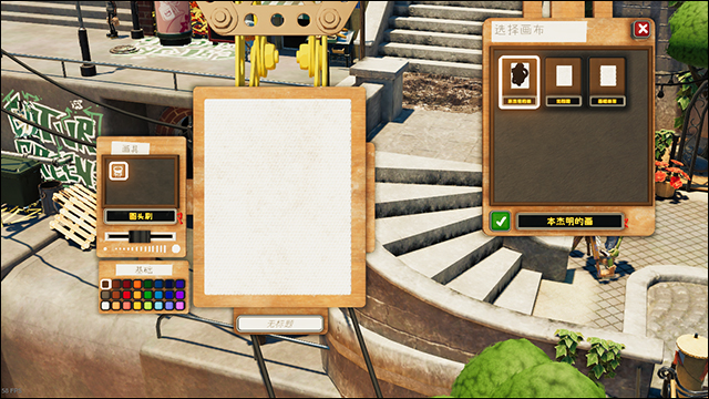 饥饿派画家2下载