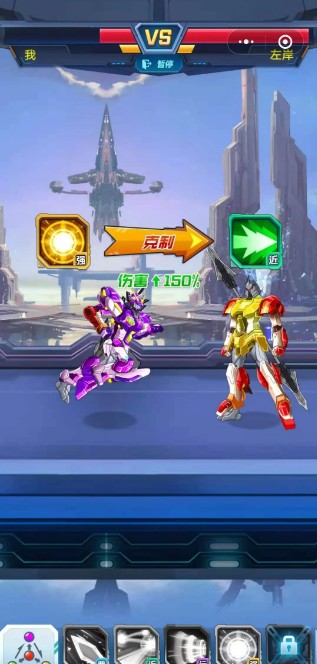 机甲恐龙战神小游戏安卓最新版图片1