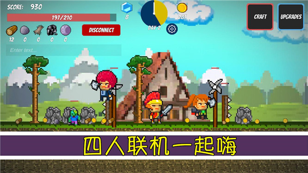 像素生存者2023年最新版本(Pixel Survival) v2.24