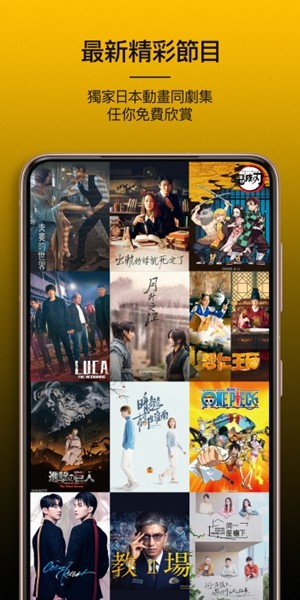 viuTV安卓版截图2