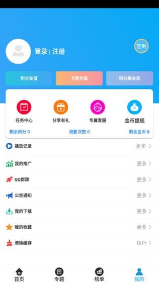 白菜追剧.jpg