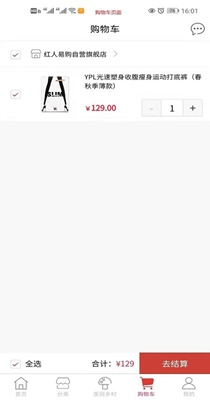 1615536605336493.jpg 爱购鹭3.jpg