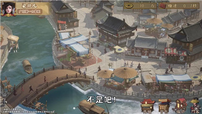 小伙创业记正式版 v1.0
