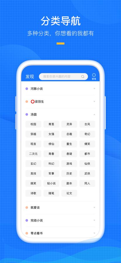 久久阅读器  V 1.1.4