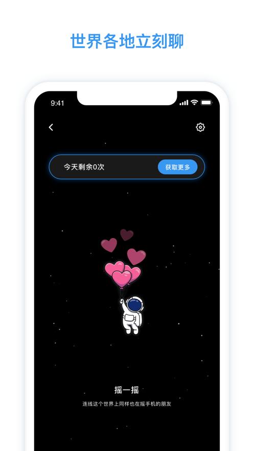 脸球交友平台.png