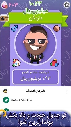 财富之王 2024-06-25 15:08