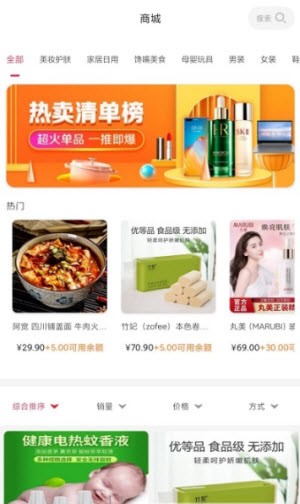 哆啦有礼截图0