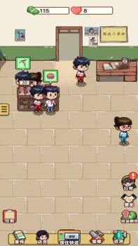 开间小卖部 v3.0.5