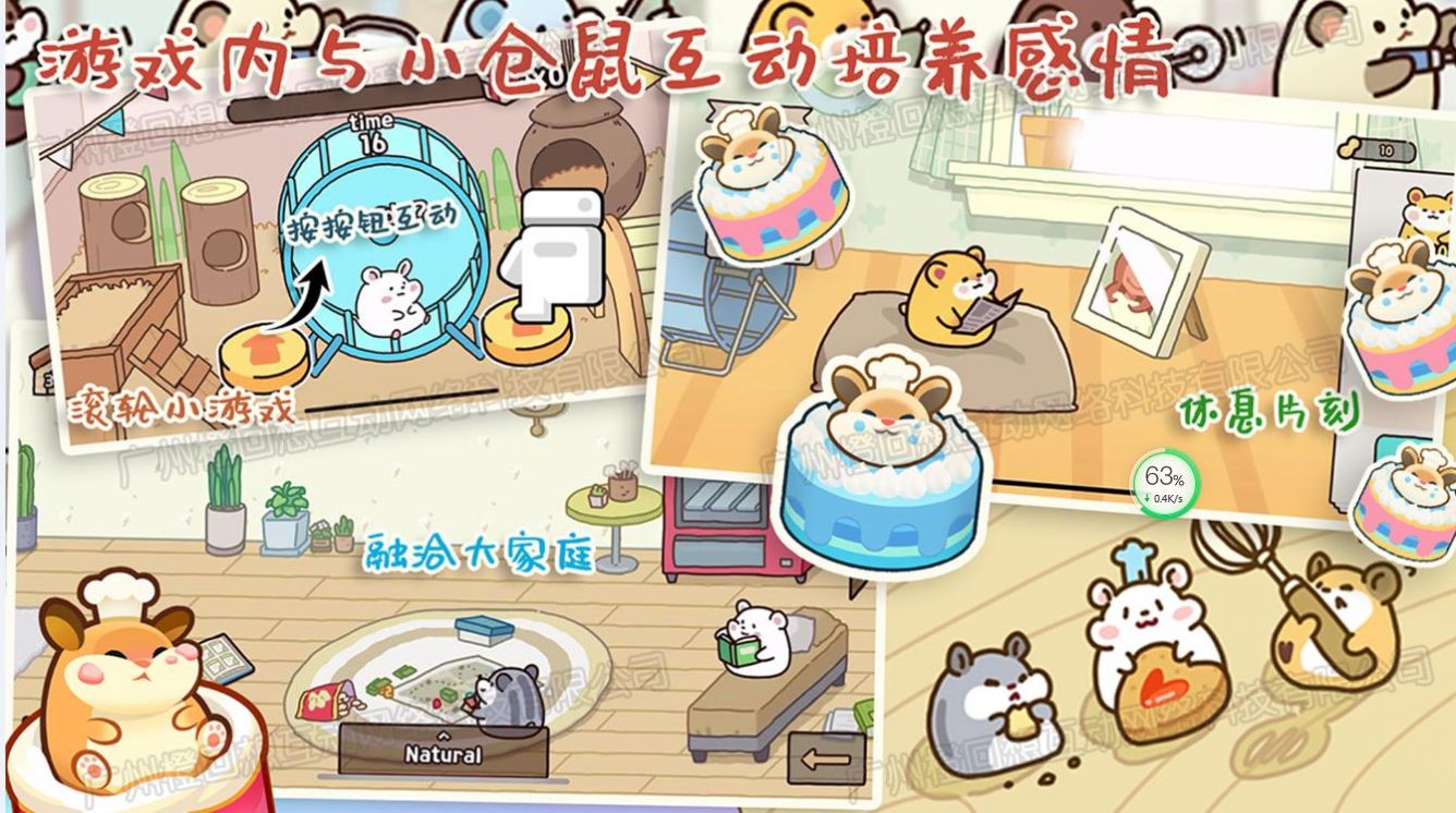 甜心小厨房.jpg 甜心小厨房.jpg