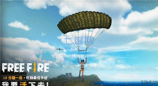 我要活下去手游 v1.8.11