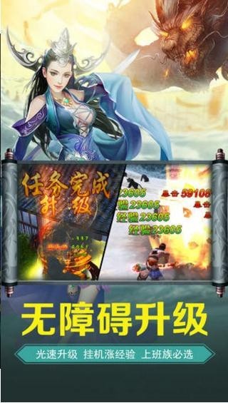 百狗复古传奇手游官方版  v5.0.3