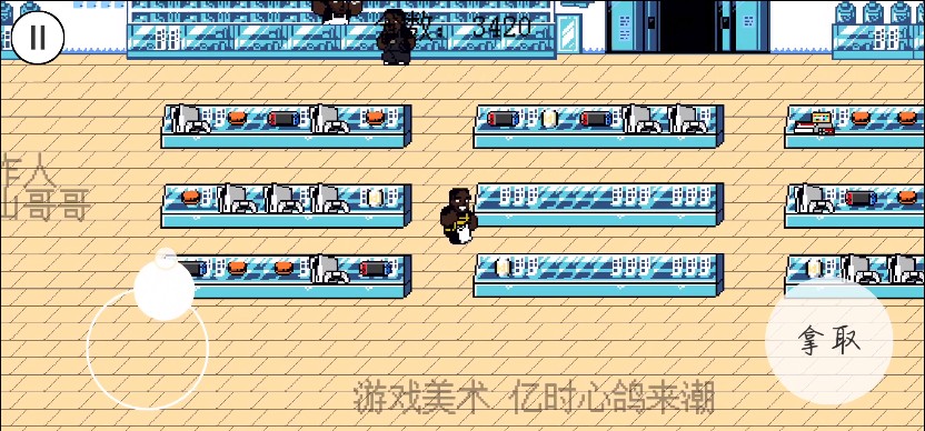 超级零元购兄弟游戏安卓手机版下载  v4.1.4