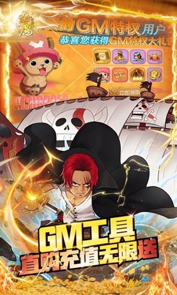猎魔守护者赚钱版  v1.0.0