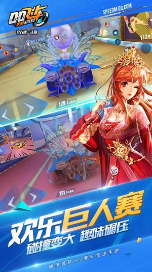 飞车辅助 v3.0.5