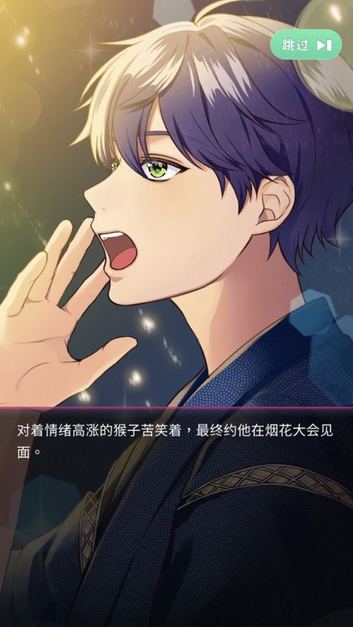 秘密短讯游戏安卓完整版图片1