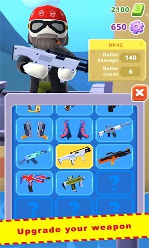 直升机怪兽  v1.0.1