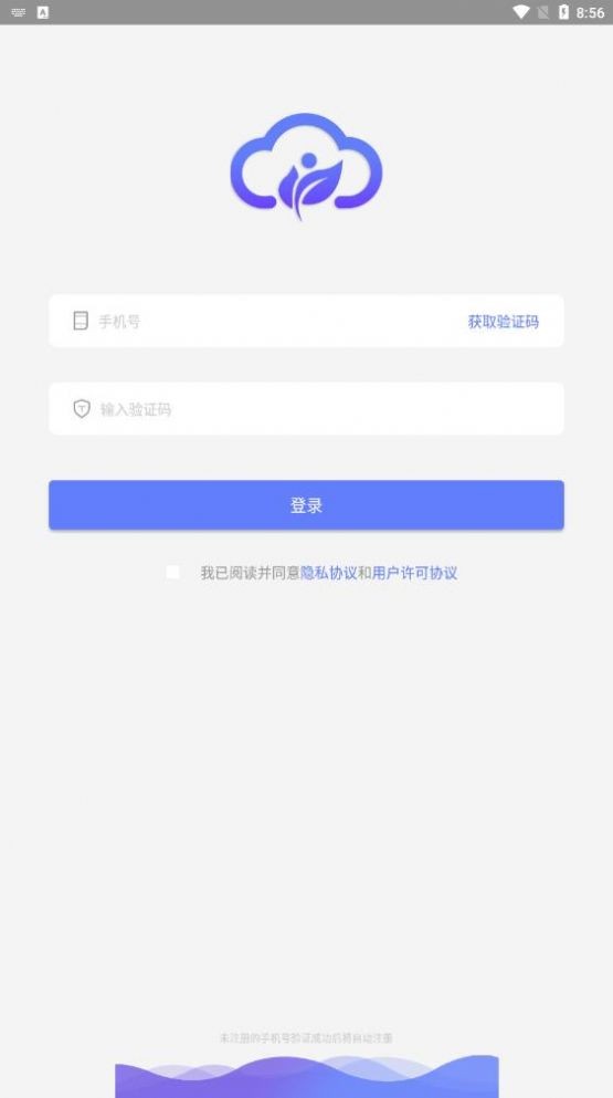 闻康云健康  v2.0.0