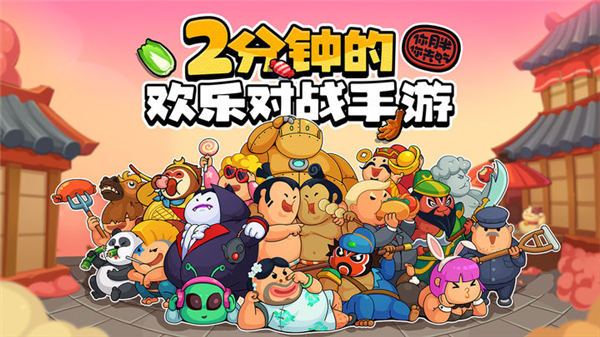 你胖你先吃手游2023最新版 v1.1.226