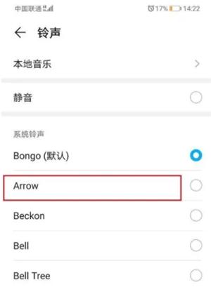 连信2024版本