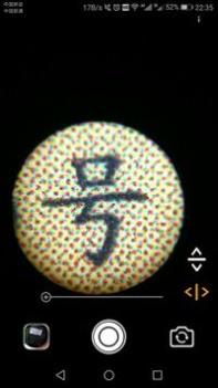 微观相机 v3.0.5