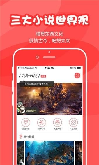 为炉阅读  v5.0