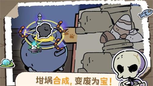 魔法喵星夜破解版 v1.0