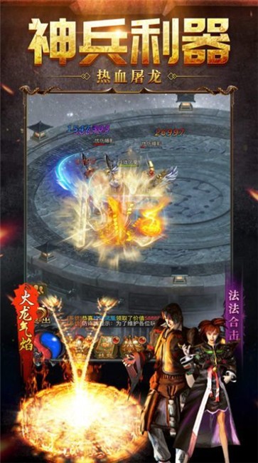 云上传奇  v1.0