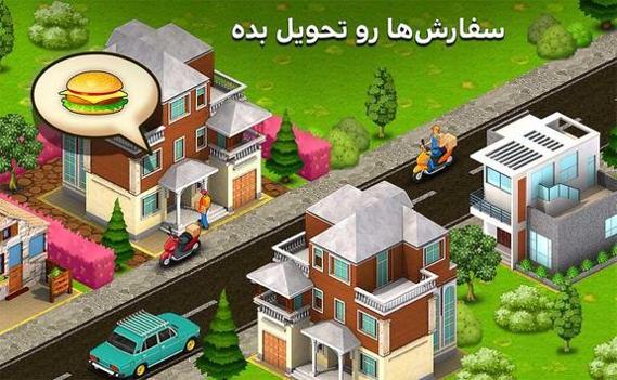 新城市模拟建设 v0.4.18