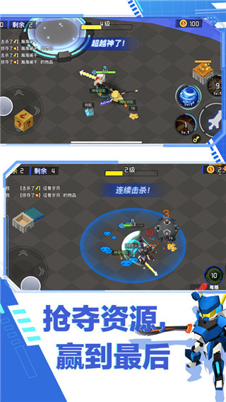 迷你机甲大乱斗官方正版 v1.2
