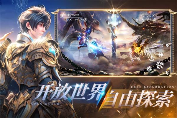 天空之门 v16.0.11