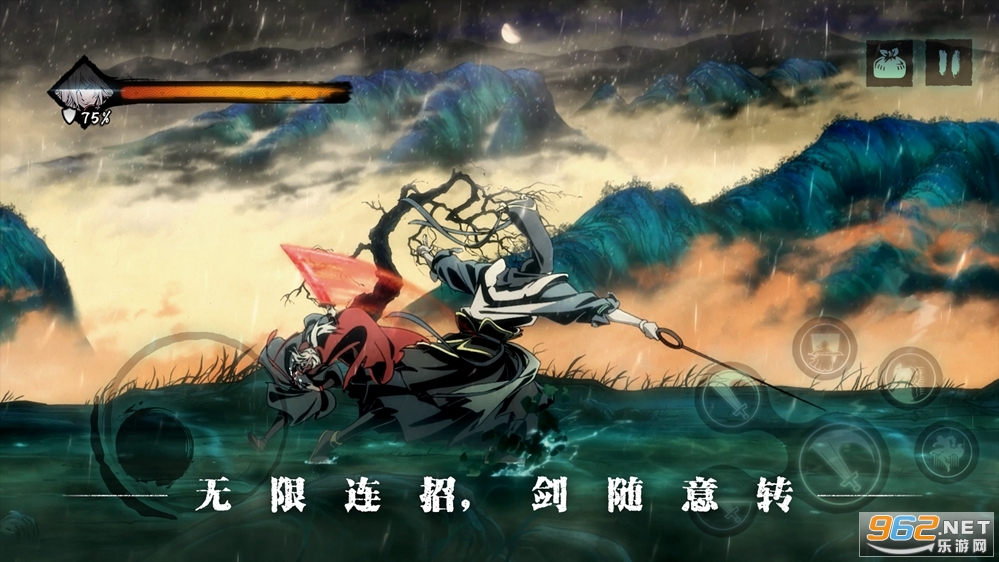 影之刃3单机版 v1.70.0