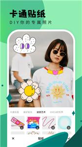 米米相机  v1.0.0.101