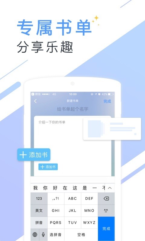听有声小说app最新版  v3.1.1