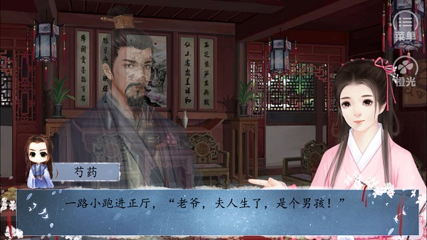 皇途很江湖破解版金手指 v3.0.0